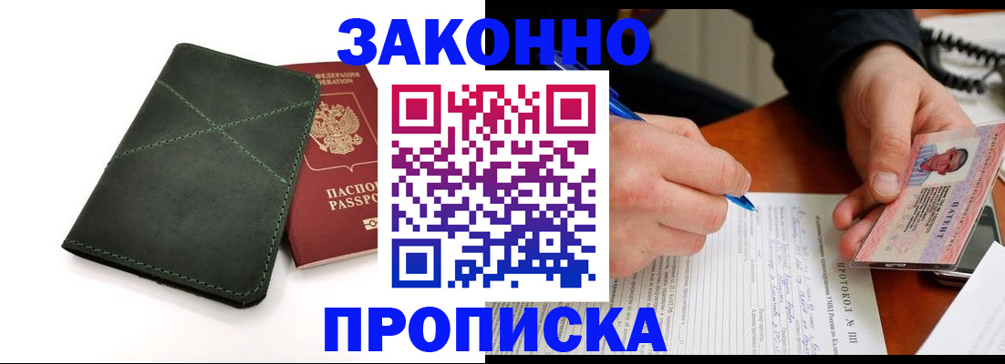 регистрация для школы в Яранске